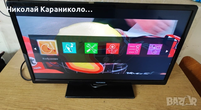 Продавам тв.TELEFUNKEN 24 инча на 220 волта, снимка 5 - Телевизори - 54244365