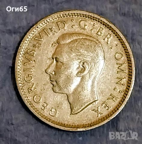 Стара Сребърна монета от Великобритания 6 Пенса 1943 година. 