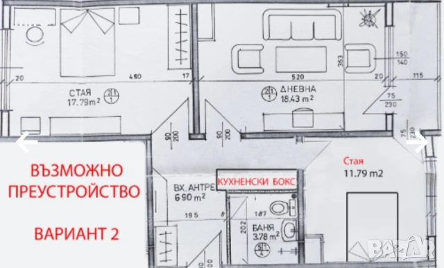 2 стаен апартамент Люлин 10 до метростанция 'Западен Парк', West Mall, снимка 4 - Апартаменти - 54045778
