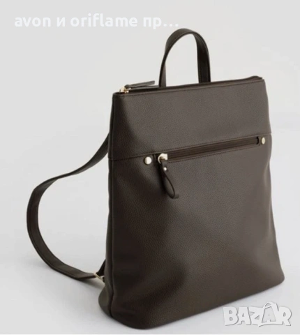 Раница My Everyday - AVON