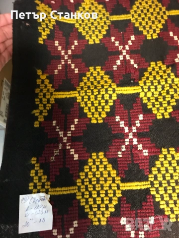 Кавьор ръчно изтъкан Странджа, плаче, снимка 2 - Гоблени - 54215149