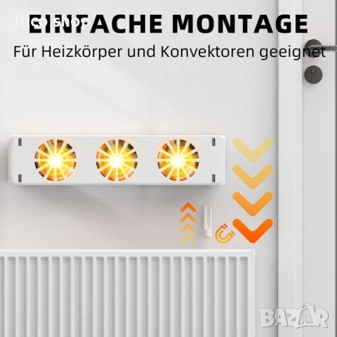 Hoppe's QJRV-03 Trio Set Radiator Ventilator, комплект интелигентни вентилатори, снимка 2 - Други стоки за дома - 54122068