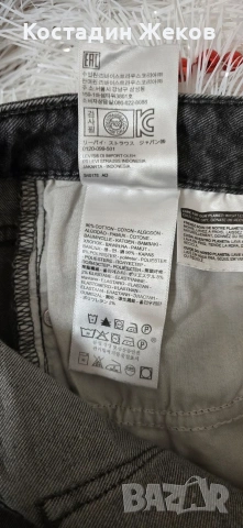 Дамски оригинални дънки. Като нови. Levi's 712 SLIM , снимка 8 - Дънки - 54477489