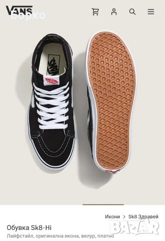 Vans-мъжки кецове №40, снимка 3 - Кецове - 55248811