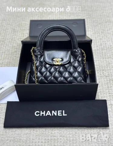 CHANEL MINI KELLY чанта, снимка 11 - Чанти - 55380695