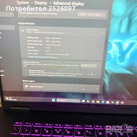 НОВGigabyte A16/WUXGA 165Hz/Ryzen 7 260/RTX 5050 8GB/16GB 5600Mhz/1TB/RGB, снимка 8 - Лаптопи за игри - 54571733