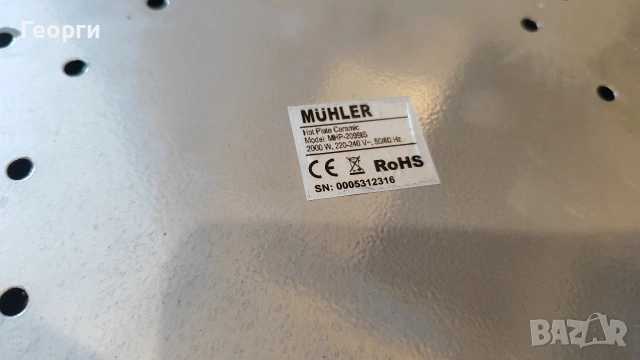 Керамичен котлон Muhler MHP-2099IS, 2000 W - работещ., снимка 4 - Печки, фурни - 55117544