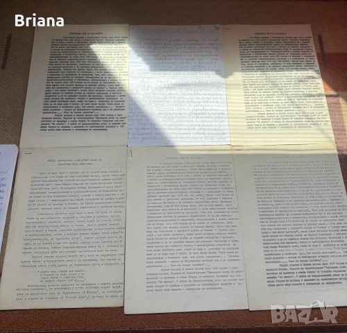 Безплатни есета за 8-12 клас и списания "Гимназист", снимка 8 - Учебници, учебни тетрадки - 55019197
