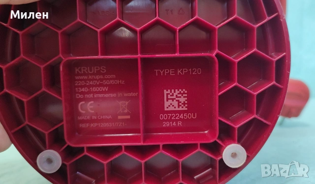 Кафемашина с гаранция 1 година NESCAFÉ® Dolce Gusto Krups Mini me.G/R, снимка 10 - Кафемашини - 55180702