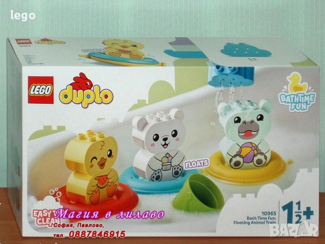 Продавам лего LEGO DUPLO 10965 10966 10967 10969 10971 10977 10986 10997 , снимка 2 - Конструктори - 47843661