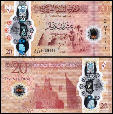 ❤️ ⭐ Либия 2025 20 динара полимер UNC нова ⭐ ❤️