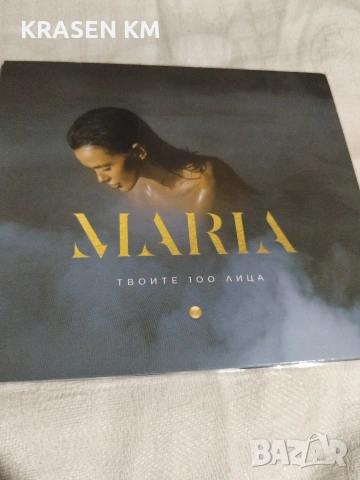 СД дискове , снимка 2 - CD дискове - 54656476