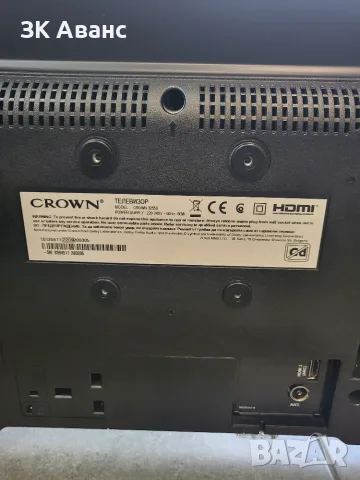 телевизор Crown 32550, снимка 5 - Телевизори - 55404748