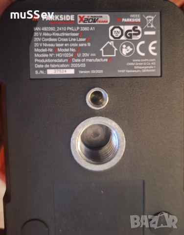 Акумулаторен лазерен нивелир 20В 3 х 360 Parkside Performance 20V , снимка 3 - Други инструменти - 54305875