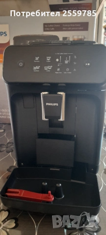 Кафемашина