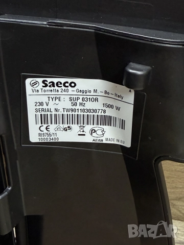 Кафемашина Saeco Black Giro Plus Type: SUP 031OR, снимка 6 - Кафемашини - 55347991
