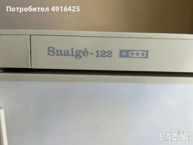 Фризер с 6 чекмеджета запазен Snage 122, снимка 2 - Фризери - 55632587