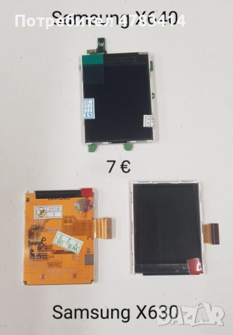 Дисплей за Samsung X460,E630,X480,X200,X210,X630,X640,C110,C200,C210,E250,S3100,C5212,J200,S3550,C61, снимка 5 - Резервни части за телефони - 54675838