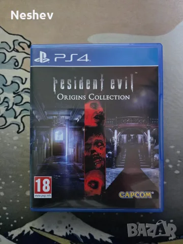 Игри за Playstation 4, снимка 2 - Игри за PlayStation - 55440994