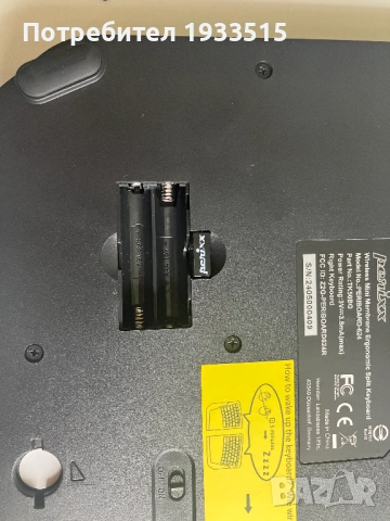 Безжична ергономична разделена клавиатура Periboard-624, снимка 7 - Клавиатури и мишки - 54221670