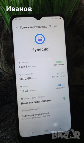 Samsung Galaxy A12 - 128GB / 4GB RAM - Отлично състояние, снимка 7 - Samsung - 54547952