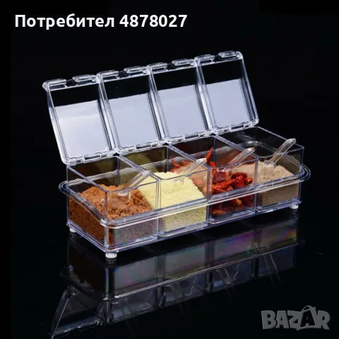 Контейнери за съхранение на подправки crystal seasoning box