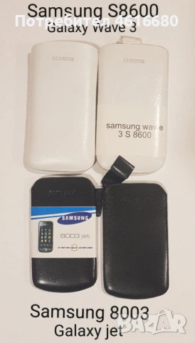 Калъф за Samsung S5270,S5570,S5250,S7233,S3353,S5670,S5620,B7722,B7510,B5510,S3850,S8600,S8500,C3510, снимка 12 - Калъфи, кейсове - 52317492