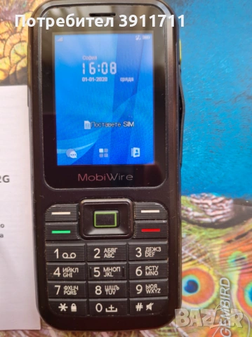 Продавам мобилен телефон MobiWire 2G, снимка 2 - Nokia - 54387455