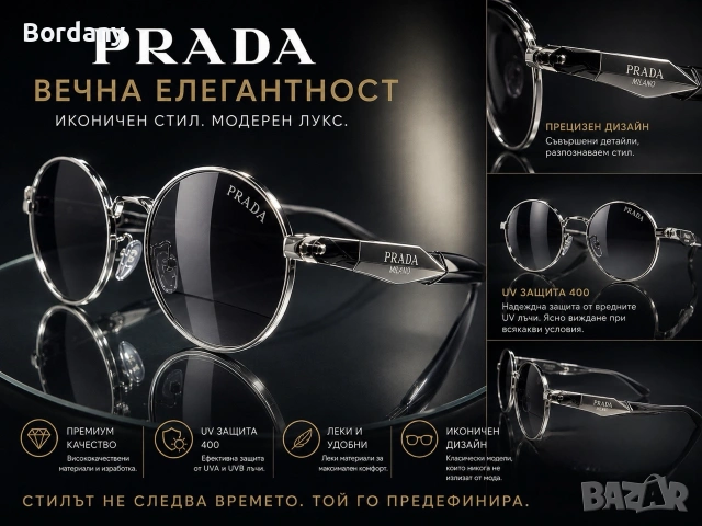 слънчеви очила на едро , снимка 5 - Слънчеви и диоптрични очила - 55193807