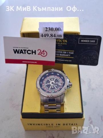 Мъжки часовник Invicta 28709 Automatic 
