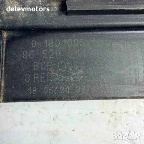 9652021180 подгрено реле употребявано, реле  за подгревни свещи от Citroen C5 2.0 HDI 136 ph, 6 sp.,, снимка 2 - Части - 54034090