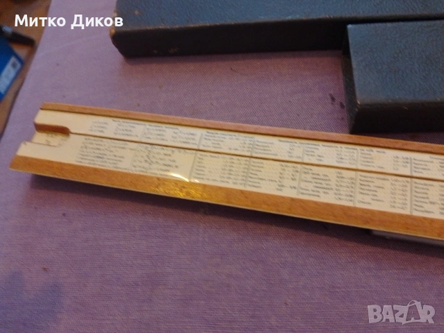 логаритмична сметачна линия.USSR, снимка 6 - Ученически пособия, канцеларски материали - 54957215