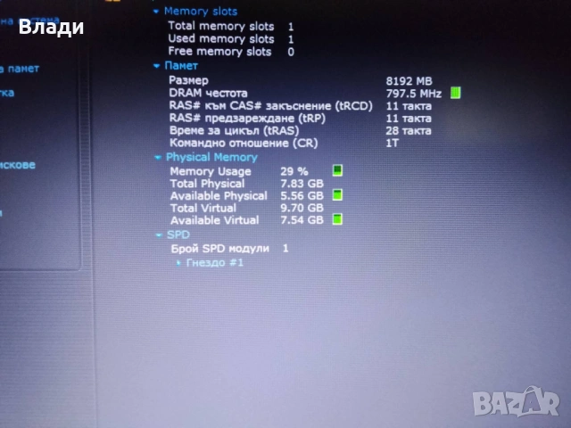 Lenovo Ideapad 320-15 ISK 4ядрен/2 видеокарти/FHD/8GB/1TB/3 часа батерия, снимка 13 - Лаптопи за дома - 54389108