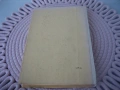 Математическо моделиране - 1989 г., снимка 8