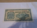 250 лв 1948 UNC, снимка 1