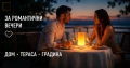Декоративна LED Лампа Горящ Пламък - USB зареждане, 3 режима,Таймер, IR Дистанционно, снимка 5