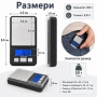 Малка кухненска електронна везна теглена за злато бижута 0.01 до 200гр, снимка 5