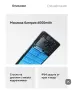 Нов Xiaomi Redmi Note 15 4G . С 2 години гаранция.Закупен от Технополис. Защита iP64 и Падане от 1,8, снимка 4