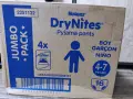 Нощни памперс гащи Huggies DryNites 17-30 кг., снимка 1
