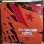 Грамофонни плочи, снимка 5
