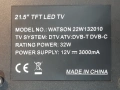 Телевизор Watson 22W132010 FuulHD 12V DC за каравана и туризъм, снимка 2