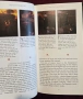 How to Enjoy Your Wine. Understanding, Storing, Serving, Ordering Enjoying Every Glass to the Full, снимка 4