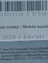 ,Нов Лесен VIP номер отА1, снимка 2