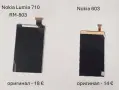Дисплей за Nokia 7650,Lumia 710,603,6170,7270,N95,N900,6600 fold,X7,5250,E7,E61,E62,N97,701,3650,305, снимка 2