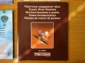 стари каталози с руски часовници ..., снимка 2