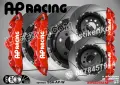 AP Racing надписи за капаци на спирачни апарати , снимка 5