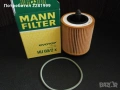 маслен филтър MANN HU69/2x, снимка 3