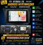 Мултимедия, за Hyundai I30, GD, Двоен дин, Андроид, навигация, 2DIN, плеър с Android, Хюндай I30, снимка 1