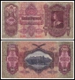❤️ ⭐ Унгария 1930 100 пенго ⭐ ❤️, снимка 1