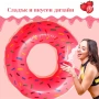 Надуваем плажeн пояс „Розова поничка“ – 120 см за летни забавления във вода, снимка 5